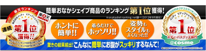 �q���~�v���f���[�X�炭�炭�ȒP�����_�C�G�b�g�yV�A�b�v�V�F�C�p�[�z���T�C�g